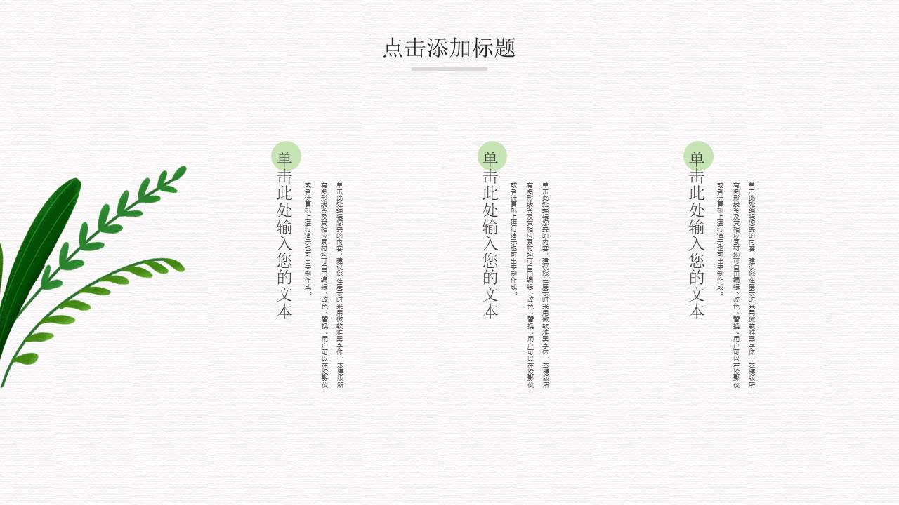 极简风格 (40).pptx